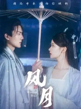 水晶影院免费短剧 嫡女归朝 海报